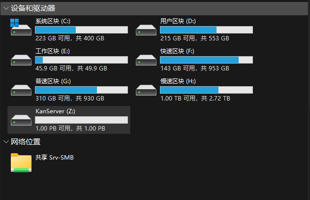 使用Rlone挂载Webdav的相关事项